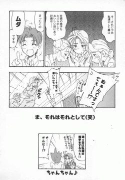 Page 23 of OL Special