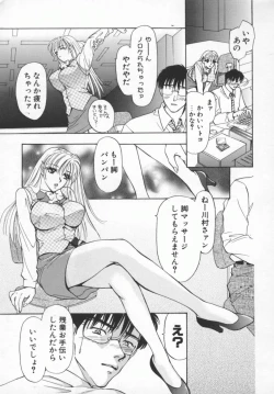 Page 26 of OL Special