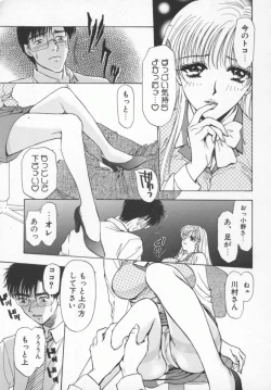 Page 28 of OL Special