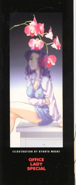 Page 2 of OL Special