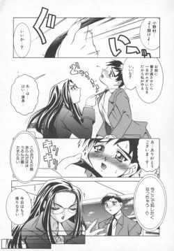 Page 42 of OL Special