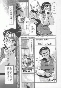 Page 56 of OL Special