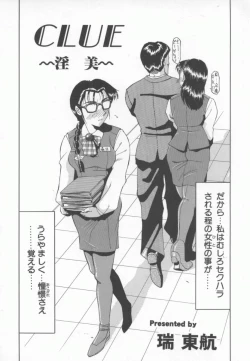 Page 57 of OL Special