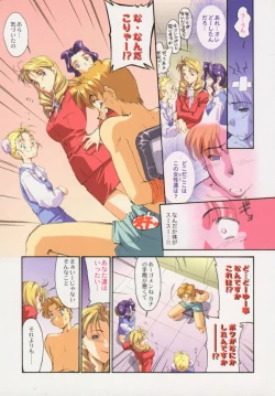 Page 6 of OL Special