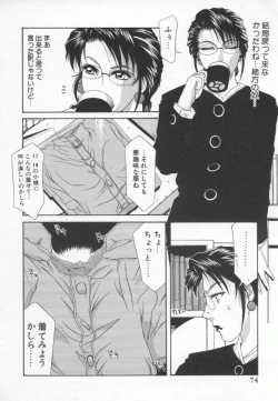 Page 75 of OL Special