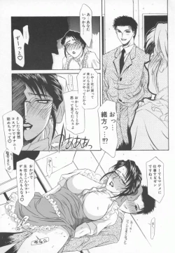 Page 79 of OL Special