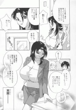 Page 90 of OL Special