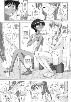 Page 17 of Futanari Special Course