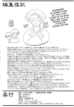 Page 36 of Futanari Special Course