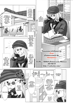 Page 5 of Futanari Special Course