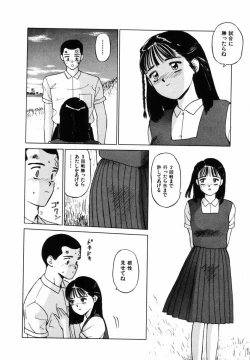 Page 13 of Sho Taiken Hakusho Joukan