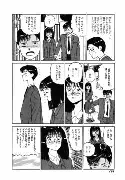 Page 149 of Sho Taiken Hakusho Joukan