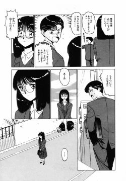 Page 150 of Sho Taiken Hakusho Joukan