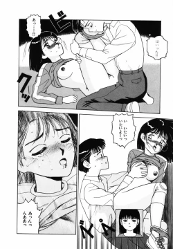 Page 159 of Sho Taiken Hakusho Joukan