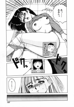 Page 160 of Sho Taiken Hakusho Joukan