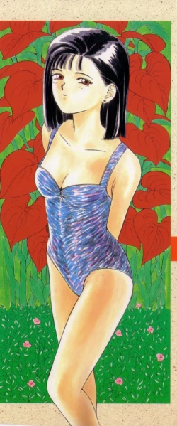 Page 2 of Sho Taiken Hakusho Joukan