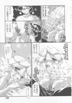 Page 111 of Oyakodon