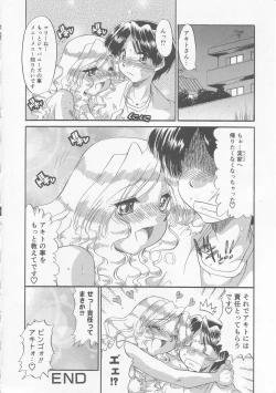 Page 116 of Oyakodon