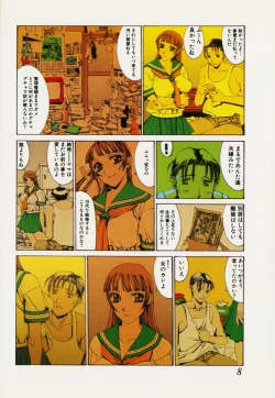 Page 10 of Tenkirin no Oka de Mita Sekai