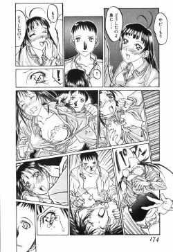 Page 176 of Tenkirin no Oka de Mita Sekai