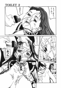 Page 189 of Tenkirin no Oka de Mita Sekai