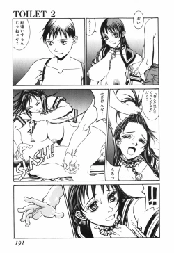 Page 193 of Tenkirin no Oka de Mita Sekai