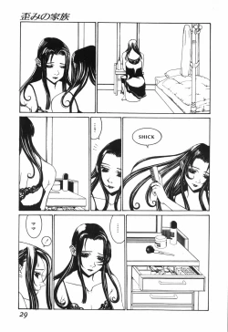 Page 31 of Tenkirin no Oka de Mita Sekai