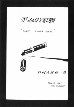 Page 49 of Tenkirin no Oka de Mita Sekai