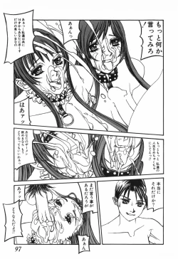 Page 99 of Tenkirin no Oka de Mita Sekai