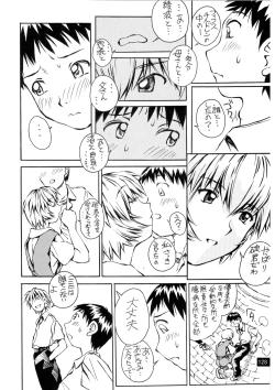 Page 129 of Zense Ki no Evangerikosan