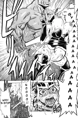 Page 11 of Shinki Seijoku Mokushiroku