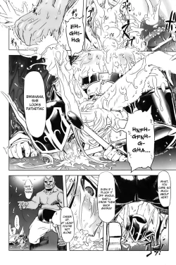 Page 12 of Shinki Seijoku Mokushiroku