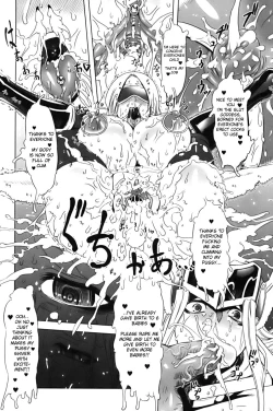 Page 18 of Shinki Seijoku Mokushiroku