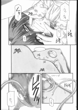 Page 40 of Hakkutsu! Aruaru dai sakusen