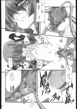 Page 41 of Hakkutsu! Aruaru dai sakusen