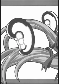 Page 48 of Hakkutsu! Aruaru dai sakusen