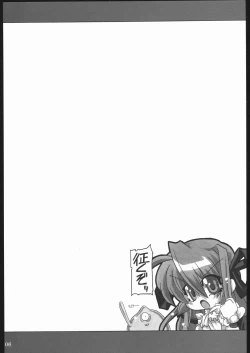 Page 5 of Hakkutsu! Aruaru dai sakusen