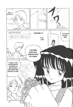 Page 47 of Silent Saturn 7