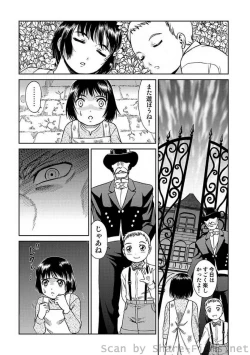 Page 105 of COMIC Situation Play Vol. 6