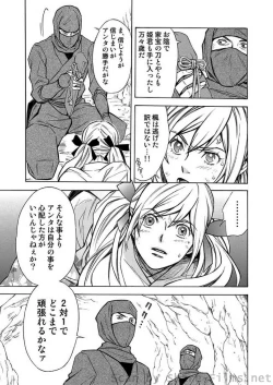 Page 122 of COMIC Situation Play Vol. 6