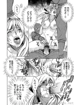 Page 129 of COMIC Situation Play Vol. 6