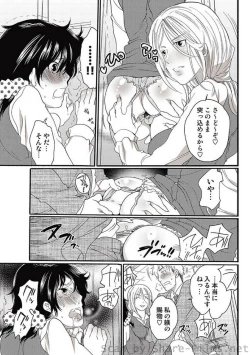 Page 42 of COMIC Situation Play Vol. 6