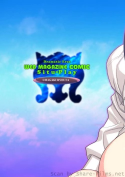 Page 4 of COMIC Situation Play Vol. 6