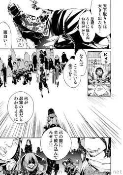 Page 54 of COMIC Situation Play Vol. 6