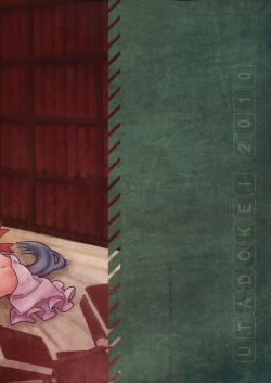 Page 2 of D.P.C.H.C.N.H. hon