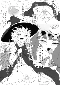 Page 7 of D.P.C.H.C.N.H. hon