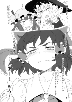 Page 8 of D.P.C.H.C.N.H. hon