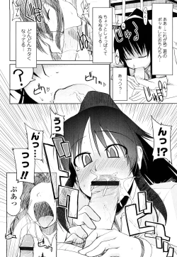 Page 131 of 100 Nin Nuitemo Daijoubu.