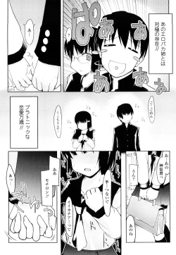 Page 174 of 100 Nin Nuitemo Daijoubu.