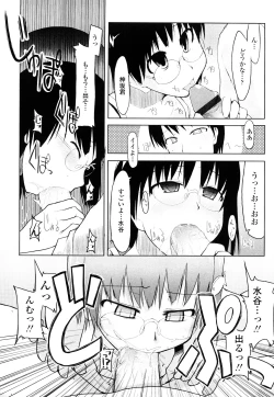 Page 180 of 100 Nin Nuitemo Daijoubu.